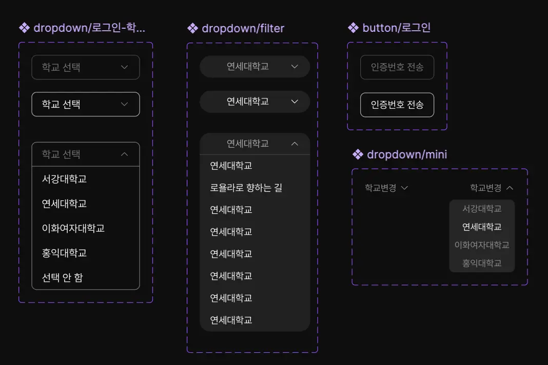 11. Dropdown Design